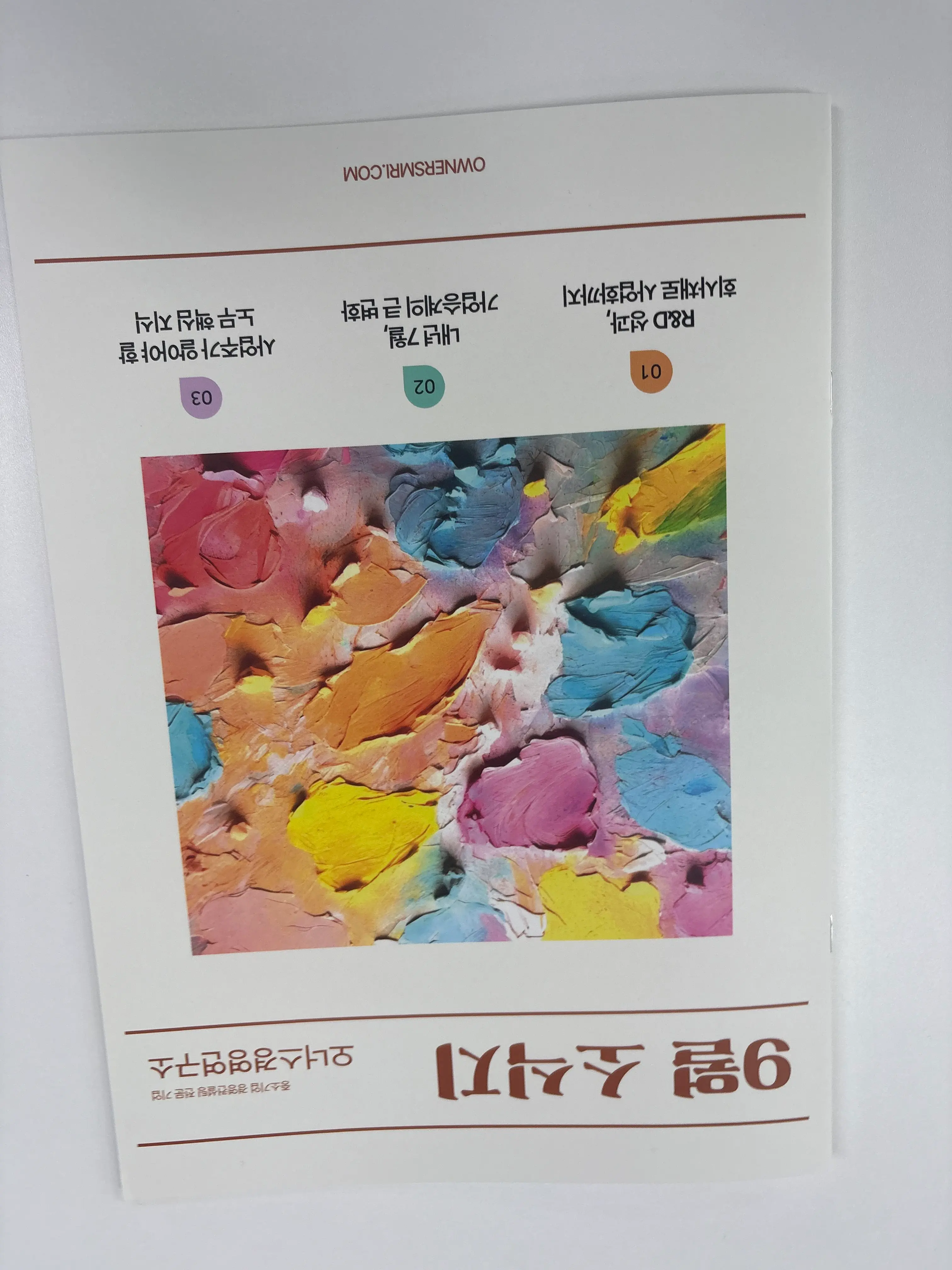 2026년 정책자금 재신청, 전년도 탈락 후 승인까지의 준비 과정