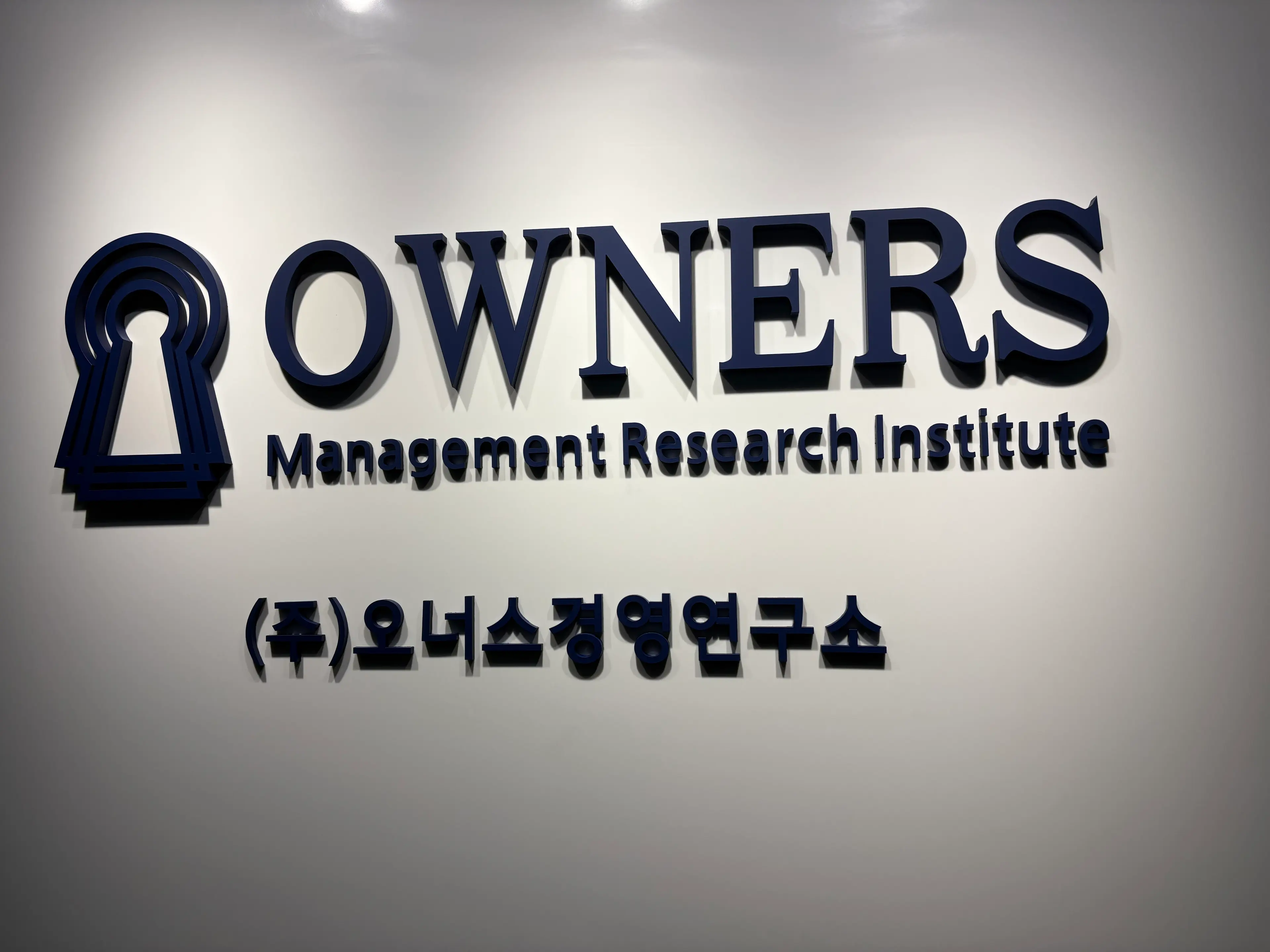 현장실사 불합격 후 중진공 정책자금 재신청, 어떻게 통과했나
