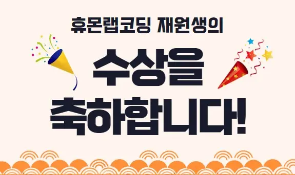 2022 제1회 유네스코유산 알리기 아이디어대회 첨단기술 부문 수상