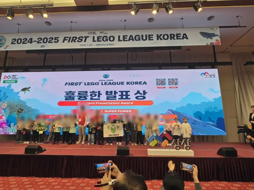 2024-2025 FLL KOREA 본선 전원 수상 - 발표·경기운영·아이디어 상