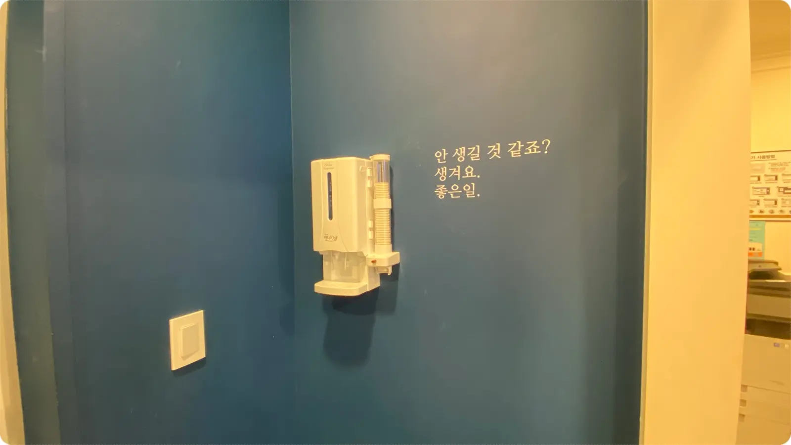 스터디카페 인테리어 비용 30% 아끼는 우선순위와 절감 전략