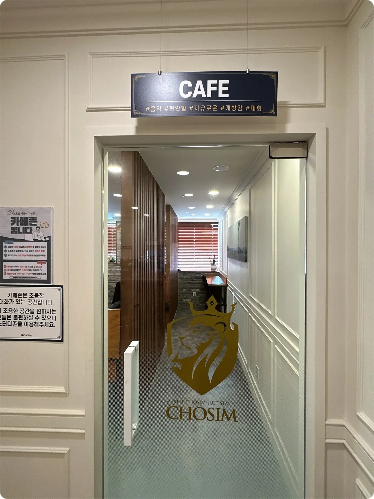 제주 안산 천안 스터디카페 입지 선택 | 비수기 강한 상권 찾기