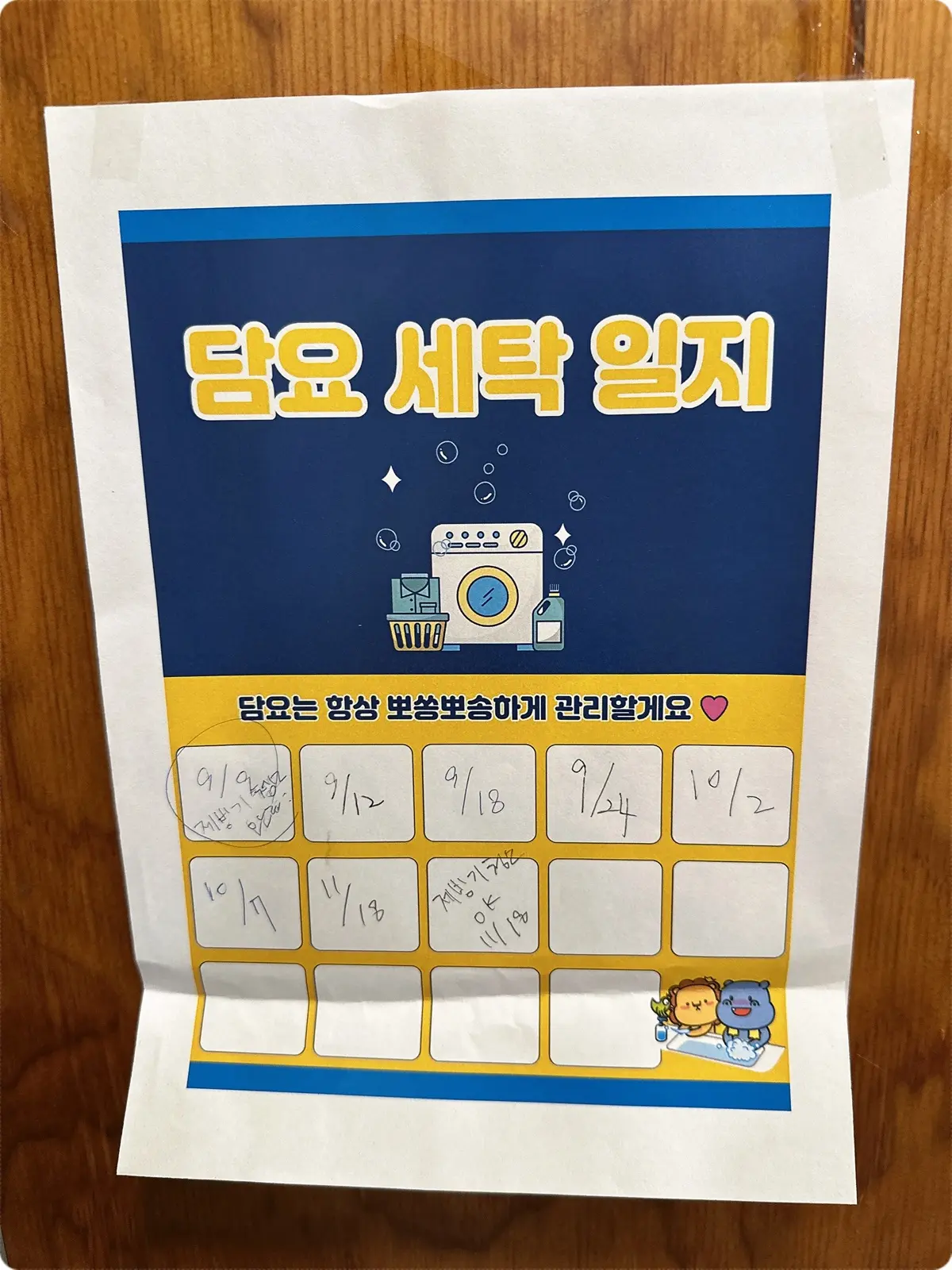 화성 무인 스터디카페 운영 비용과 인건비 절감법 | 2026년 평수별 투자 가이드