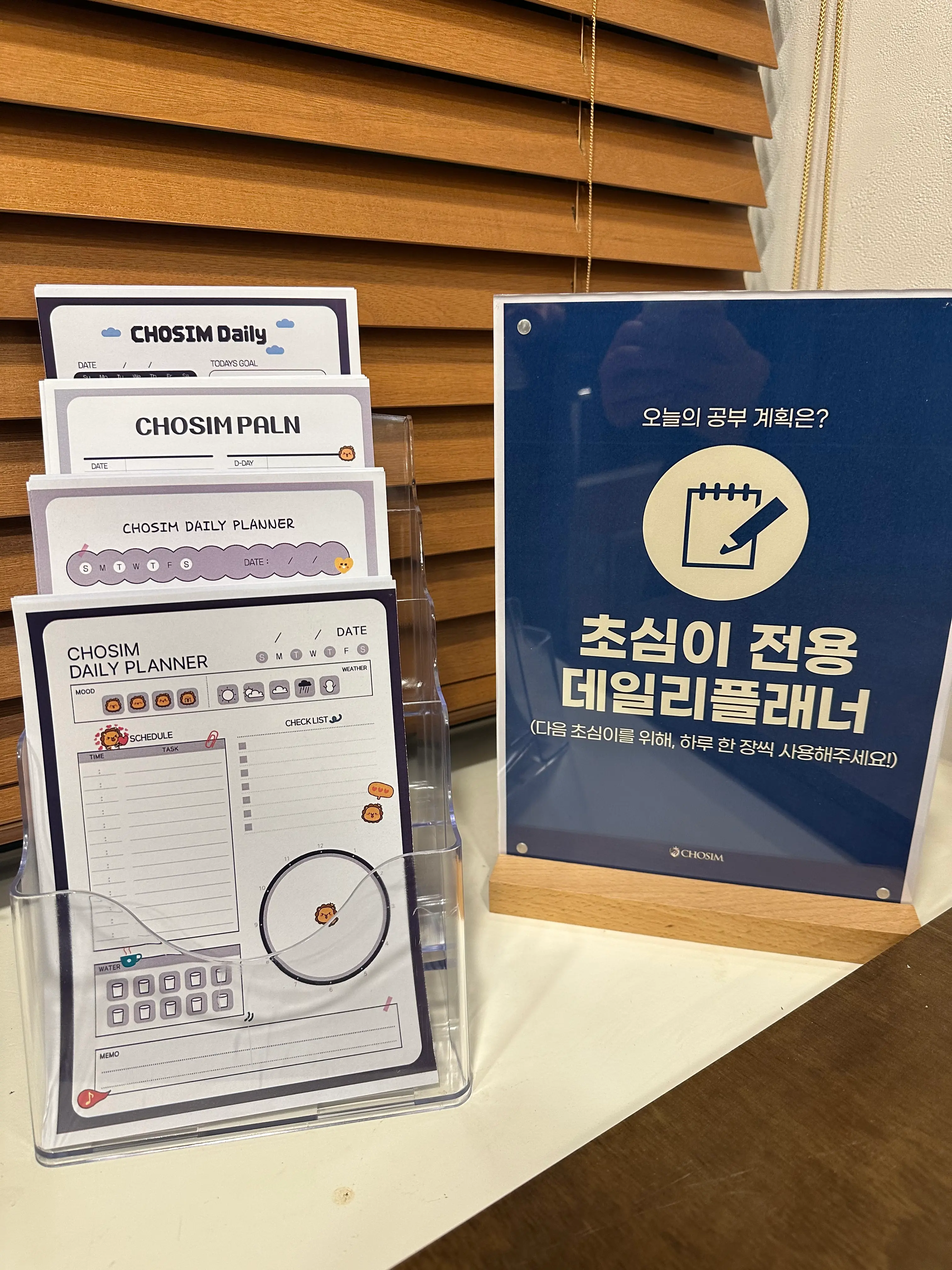 스터디카페 손익분기점 월 매출 목표는 얼마일까요
