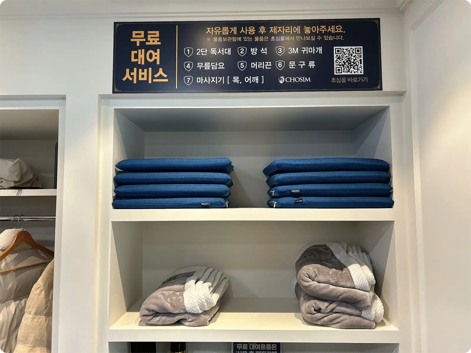 경기 부산 전주 안산 스터디카페 창업 지역별 수요와 진입 타이밍은