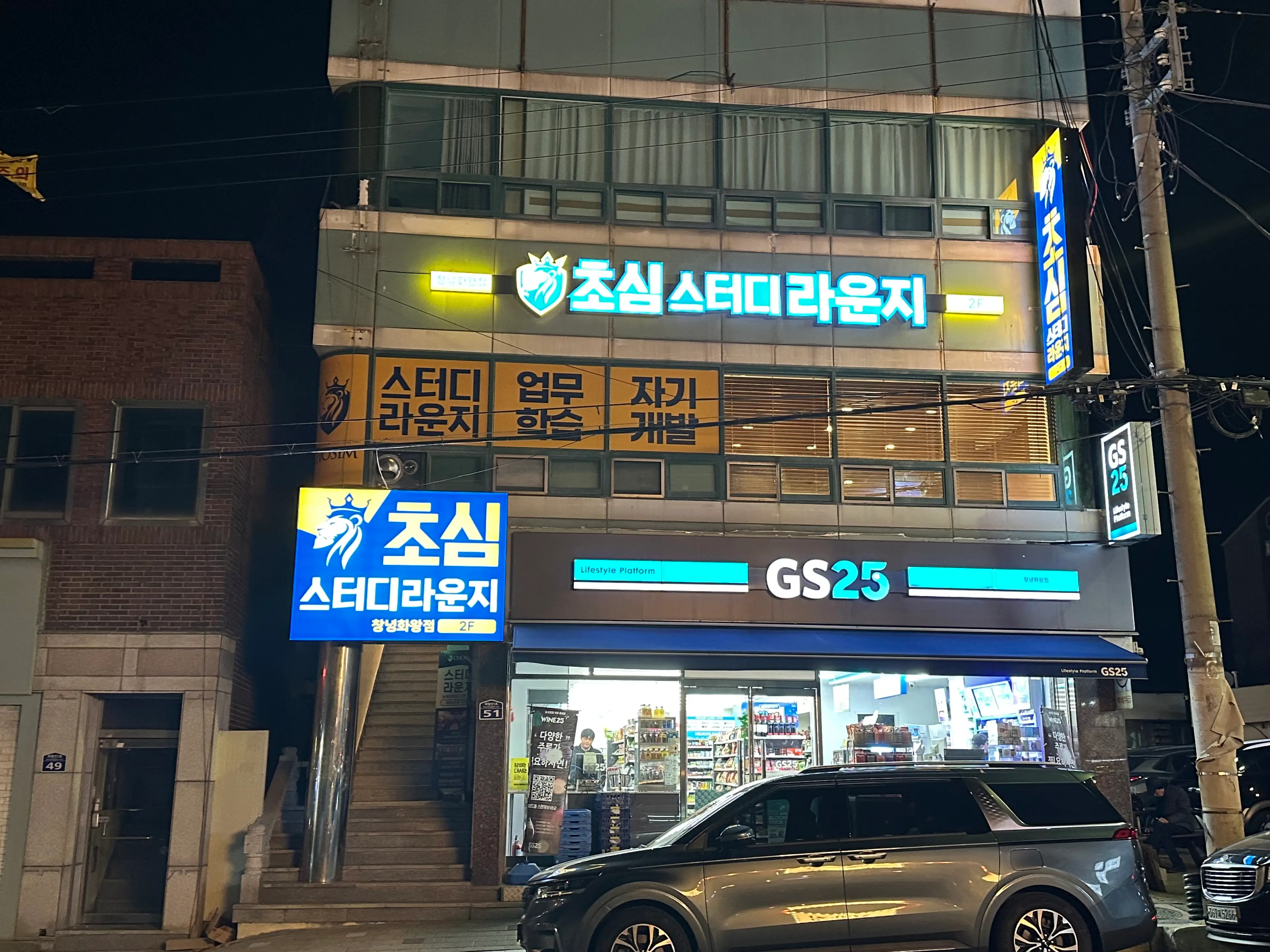 스터디카페 창업 첫 3개월 손해 안 보려면 뭘 준비해야 할까요?