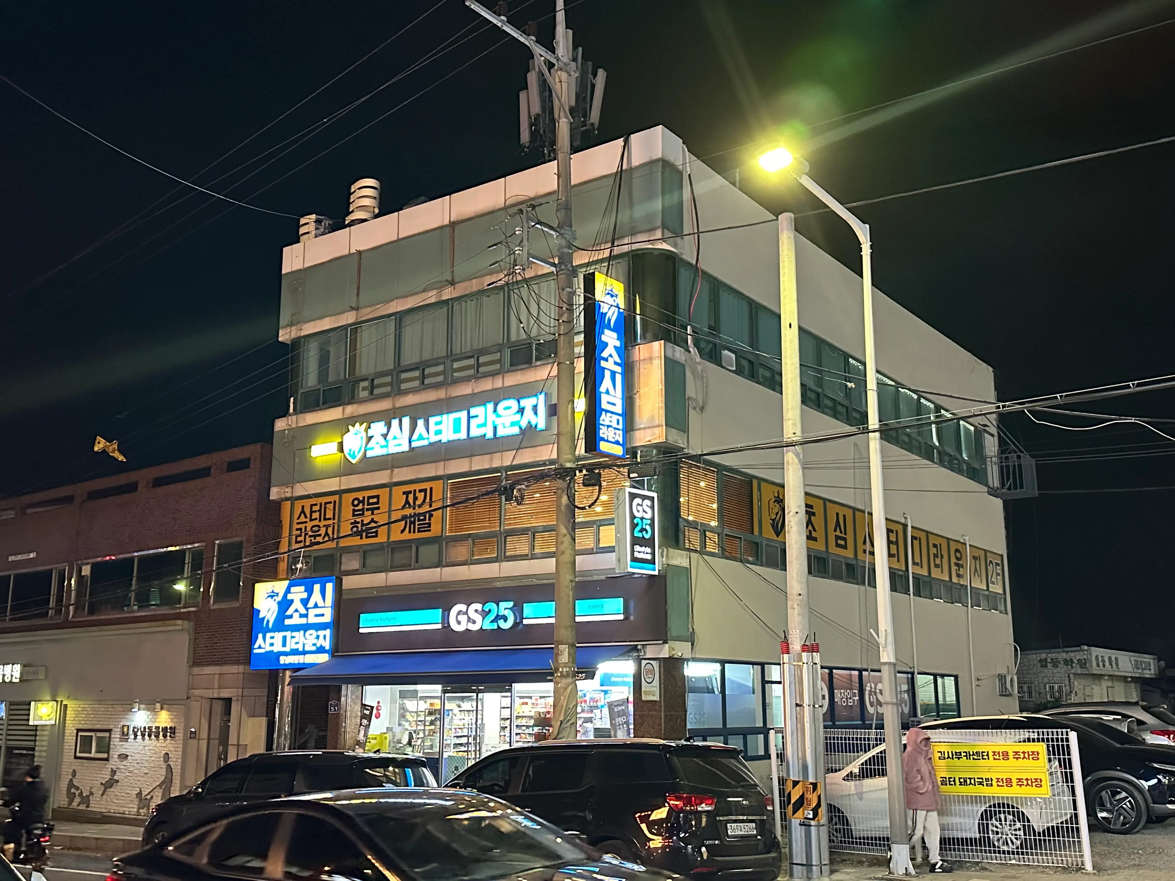 경북 스터디카페 창업, 무인 운영으로 인건비를 얼마나 줄일 수 있을까요?