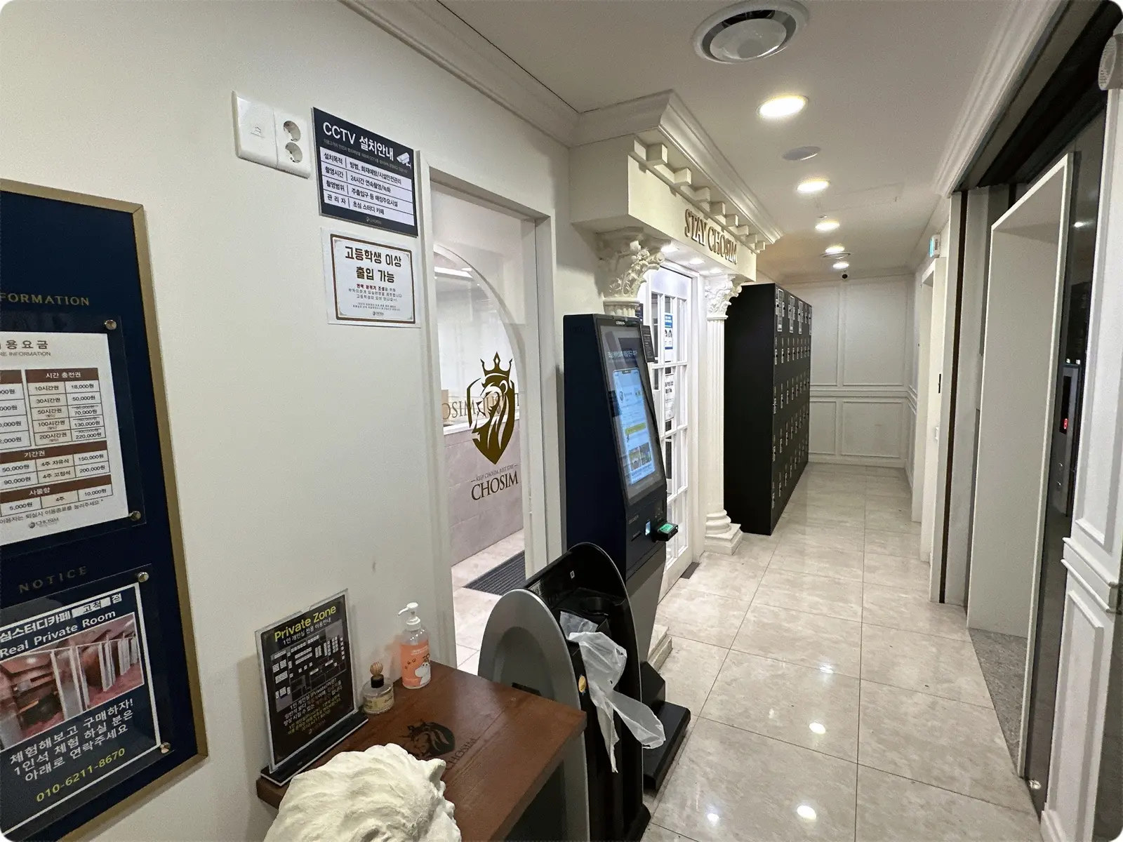 스터디카페 방음재 정말 필요할까요 | 실제 효과와 비용 대비 투자 기준