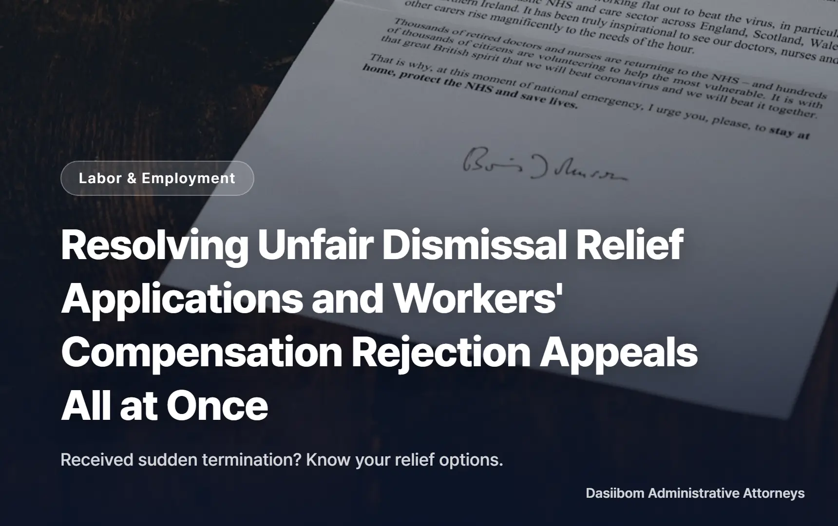 Resolving Unfair Dismissal Relief Applications and Workers' Compensation Rejection Appeals All at Once