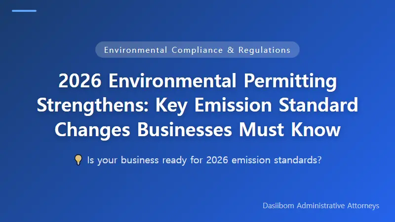 2026 Environmental Permitting Strengthens: Key Emission Standard Changes Businesses Must Know