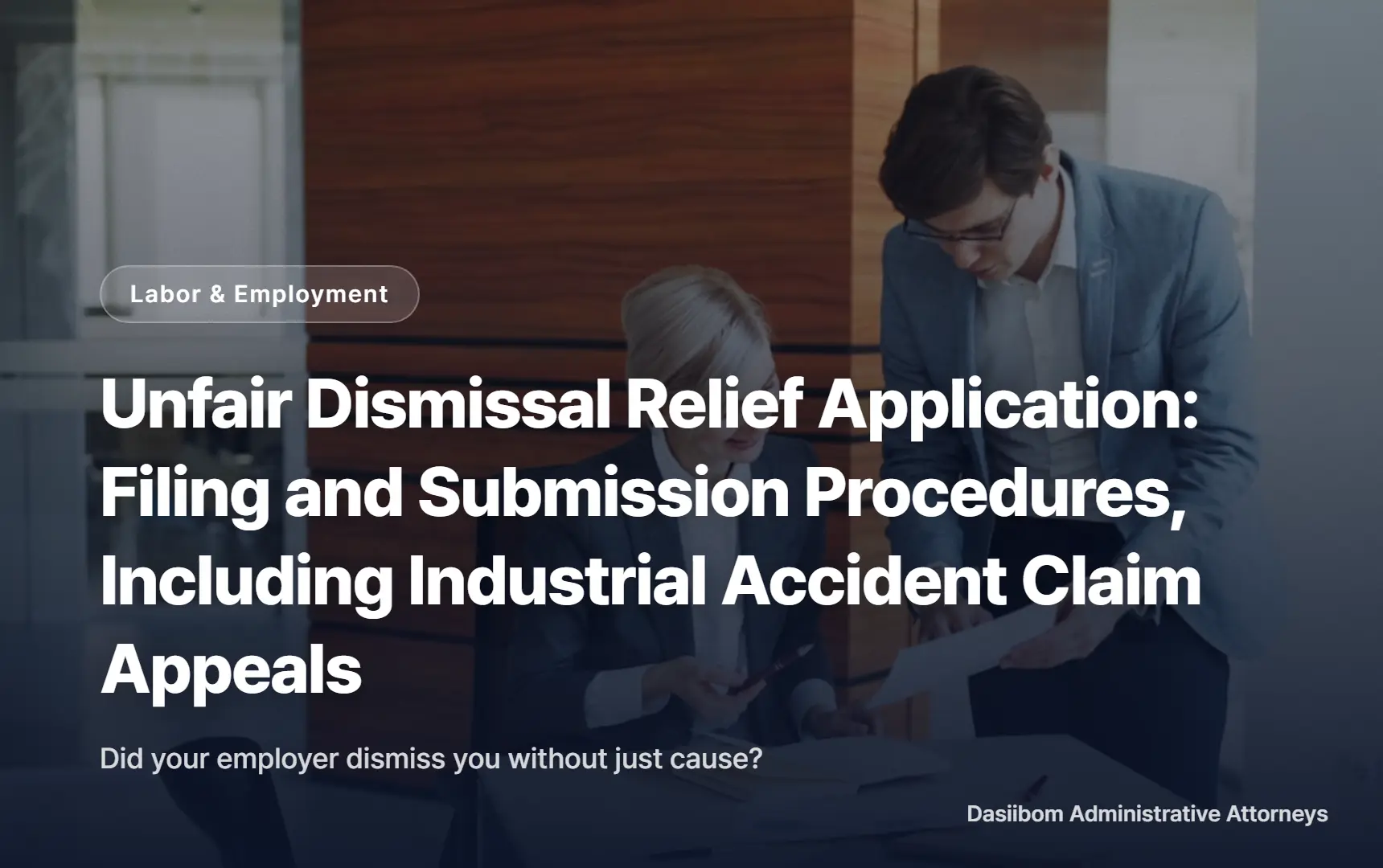 Unfair Dismissal Relief Application: Filing and Submission Procedures, Including Industrial Accident Claim Appeals