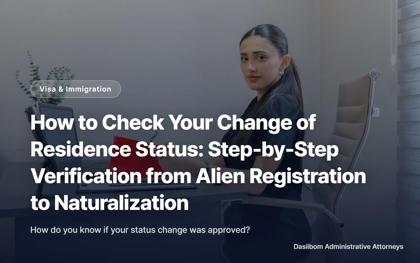 How to Check Your Change of Residence Status: Step-by-Step Verification from Alien Registration to Naturalization