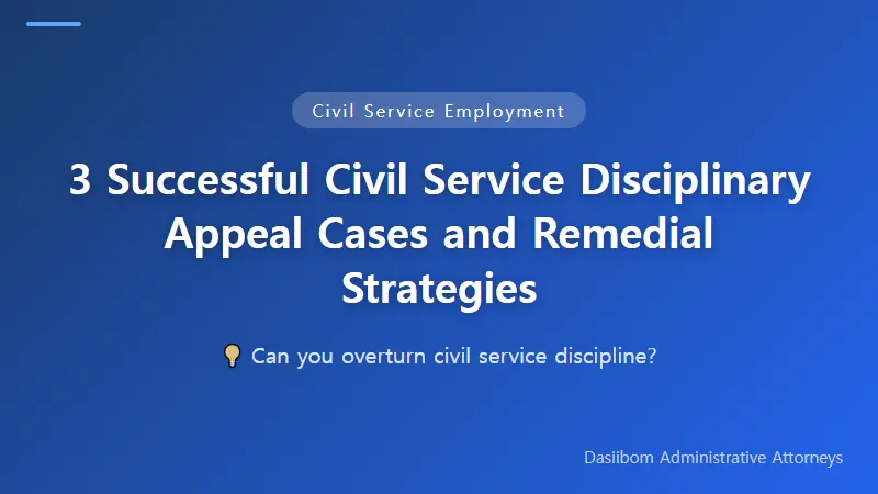 3 Successful Civil Service Disciplinary Appeal Cases and Remedial Strategies