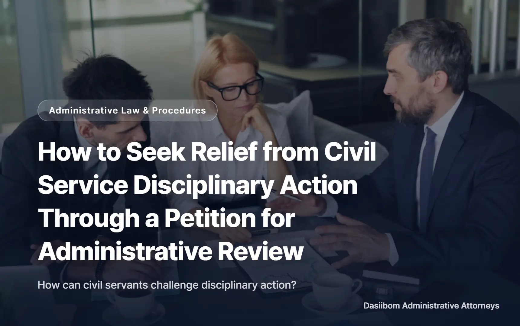 How to Seek Relief from Civil Service Disciplinary Action Through a Petition for Administrative Review