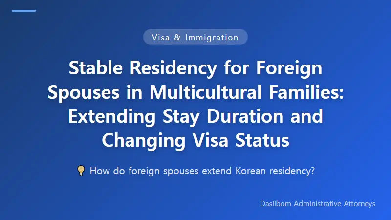 Stable Residency for Foreign Spouses in Multicultural Families: Extending Stay Duration and Changing Visa Status