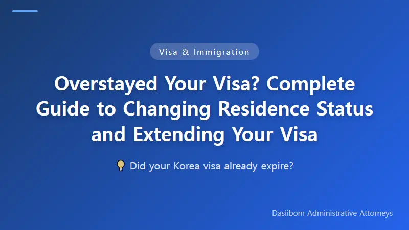 Overstayed Your Visa? Complete Guide to Changing Residence Status and Extending Your Visa