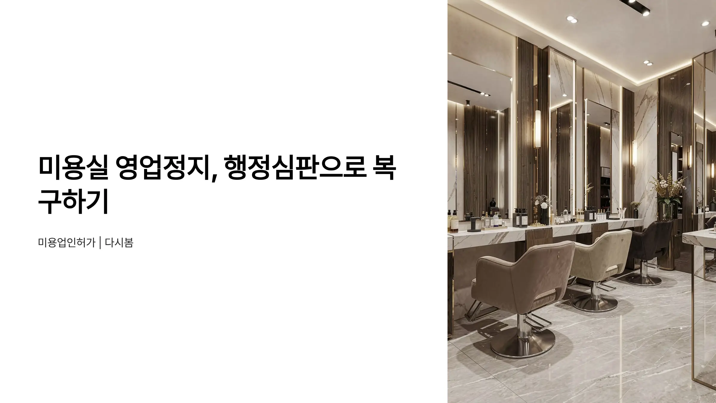 편집 완료 최종본