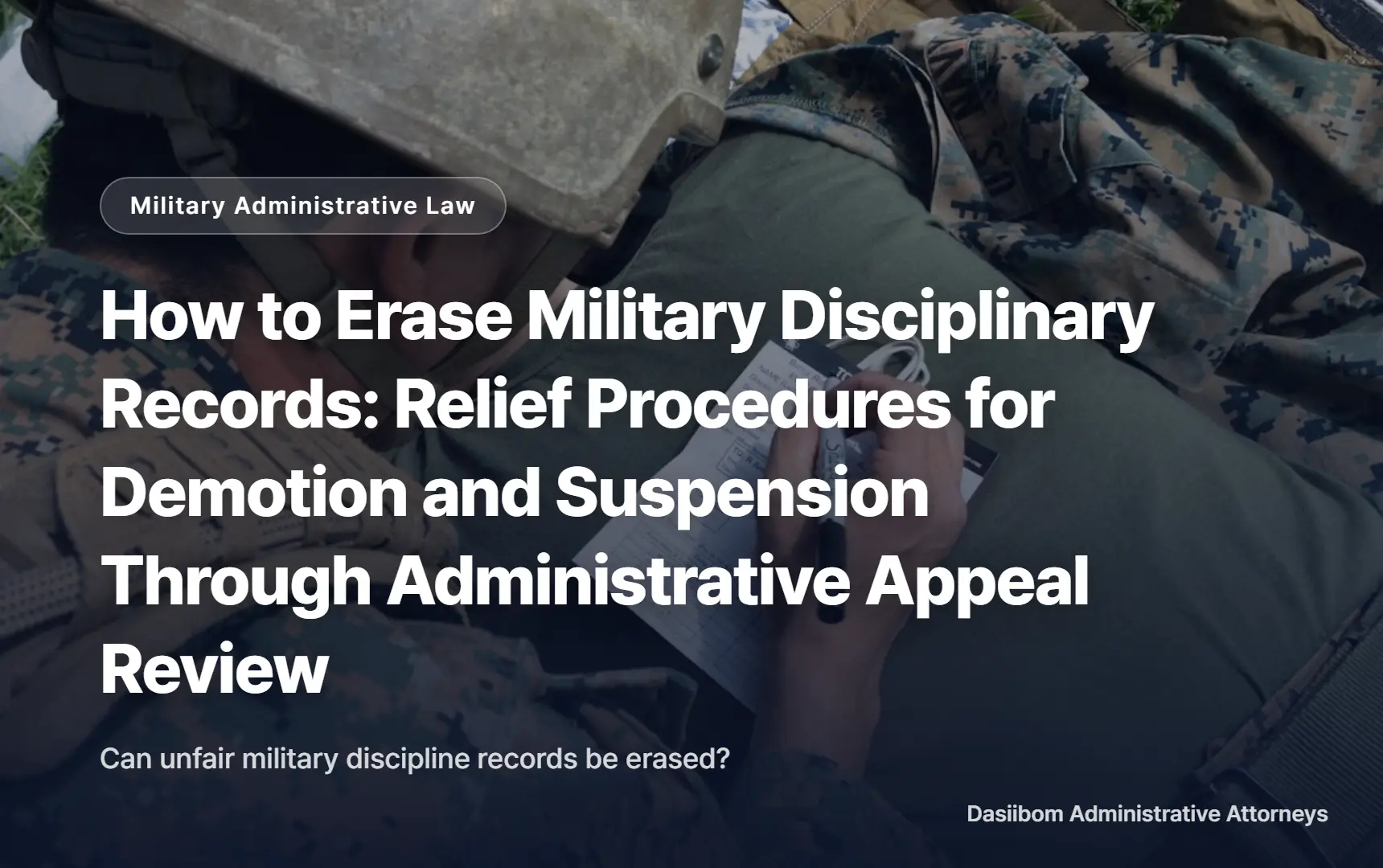 How to Erase Military Disciplinary Records: Relief Procedures for Demotion and Suspension Through Administrative Appeal Review