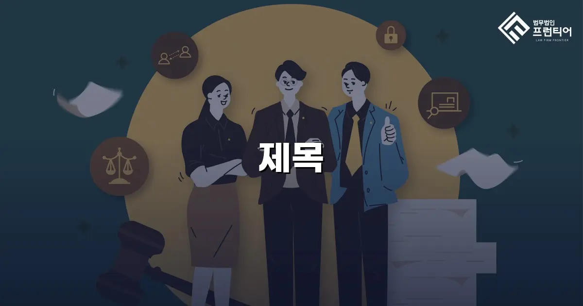 제목