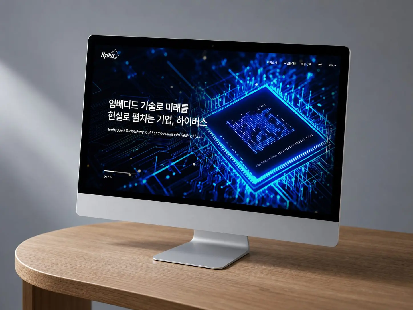 제조업 홈페이지 제작, 업체 선정 전 반드시 확인할 3가지 기준