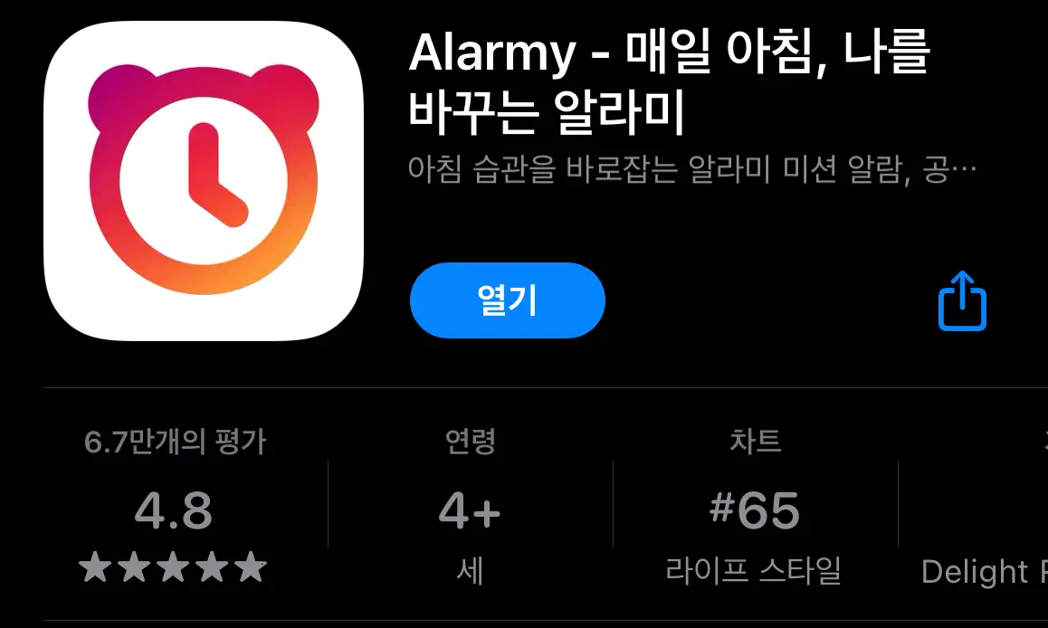 찐으로 사용자의 삶을 바꾸는 서비스 운영하기