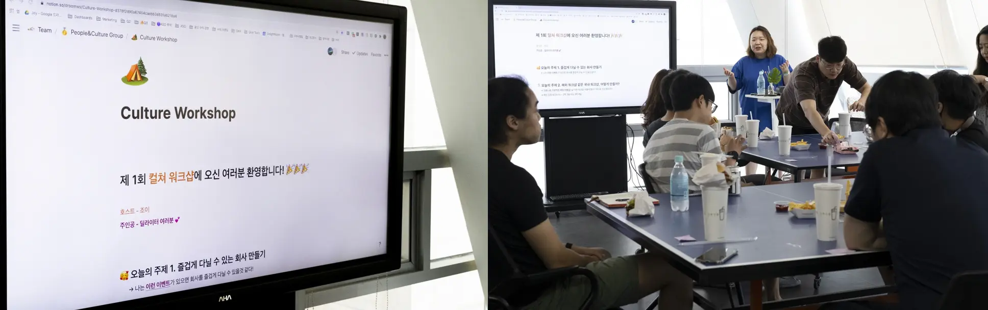 딜라이터에 의한, 딜라이터를 위한 미니 워크샵 문화