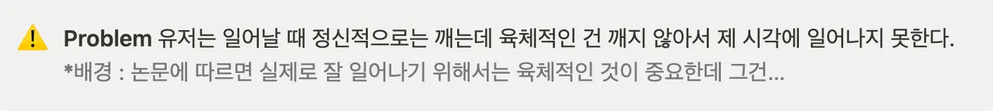 ‘좋은 문제’ 정의하는 꿀팁 🍯