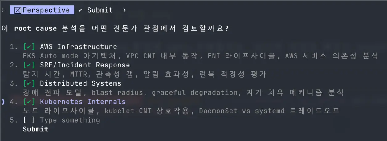 AI에게 “어떻게 생각해?”라고 묻지 마세요