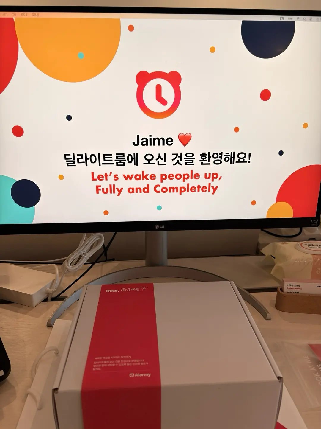 ‘딜라이터’의 입사 첫 날은 이렇게 시작됩니다.