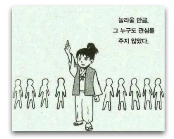 0원으로 미국 유명 뉴스에 소개되기 (feat. CNET)