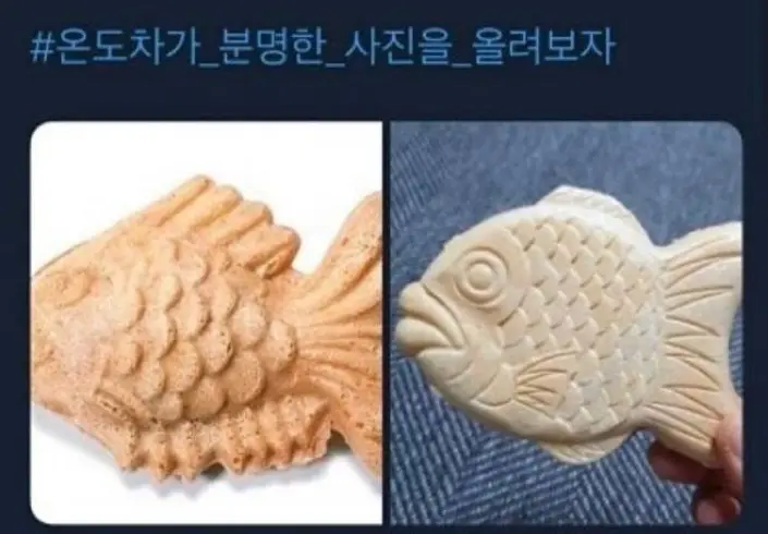 첫인상에서 사용자들의 고정관념 바꾸기