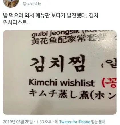 알라미 팀이 앱 내 문구를 50여 개 언어로 현지화하는 방법