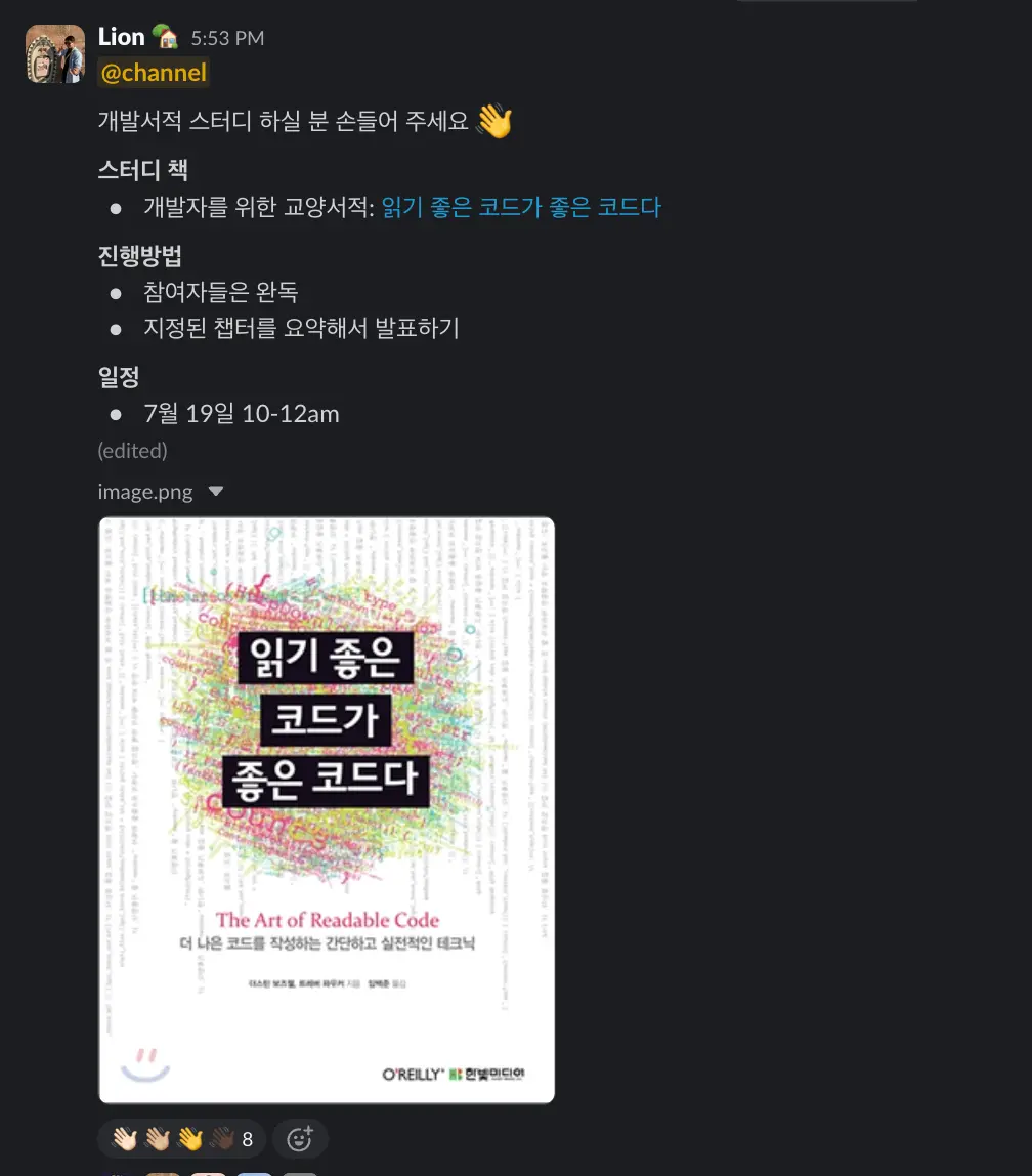 1년에 책 몇 권 읽으세요?