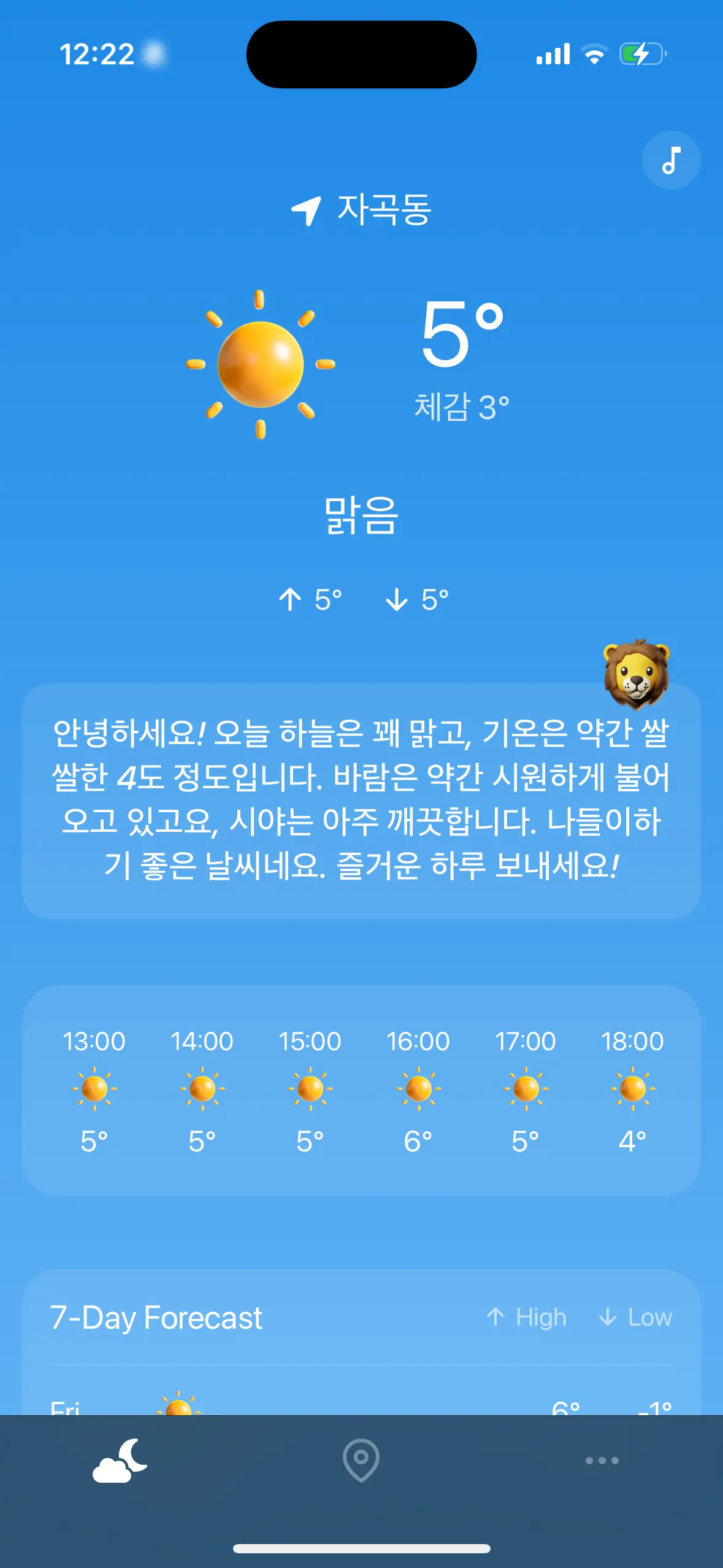 Expo로 8시간 만에 앱 출시하기