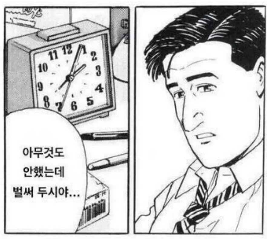 스타트업에서 효율적으로 일하는 방법 4단계