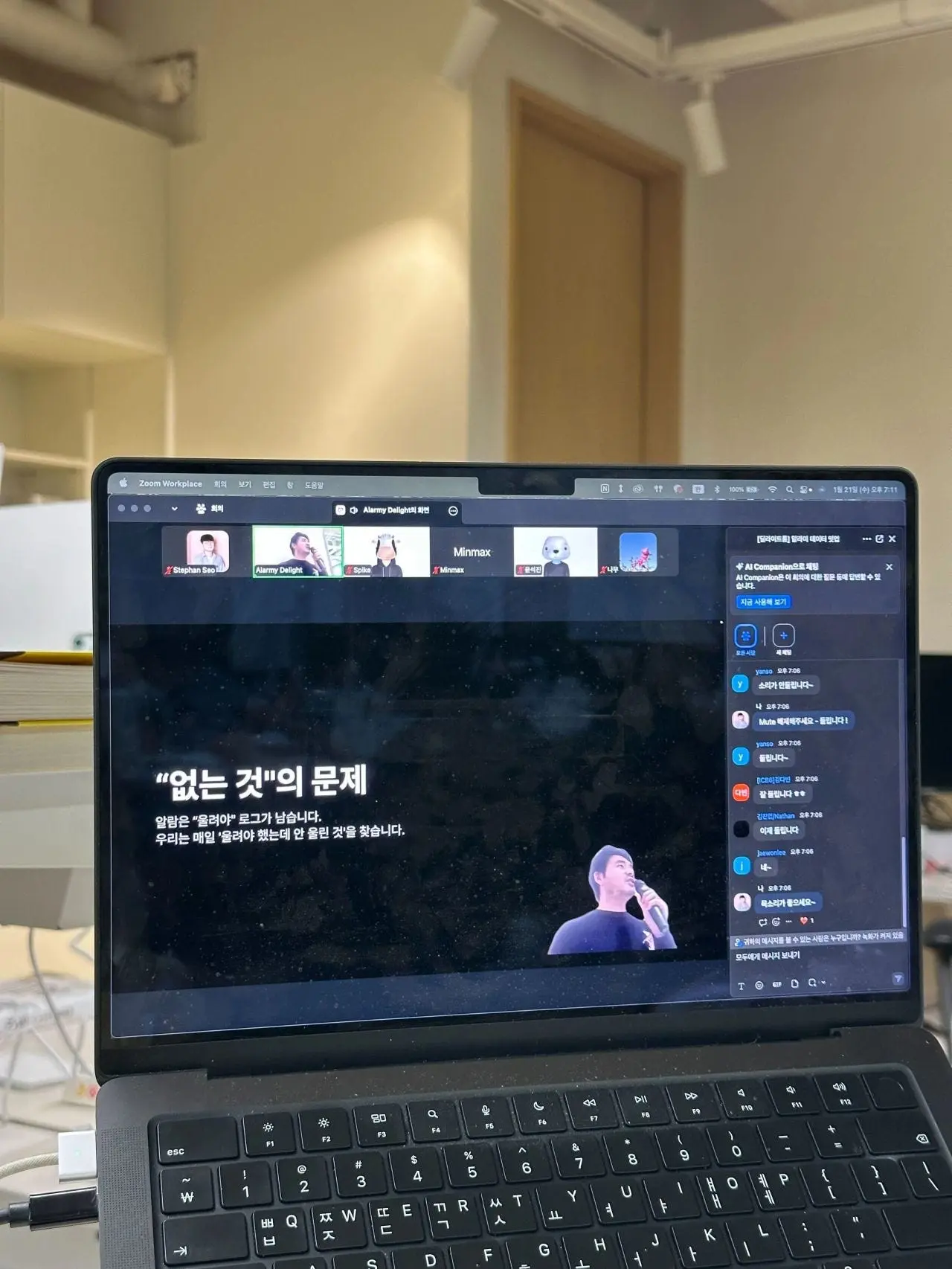 [알라미 데이터 밋업] 자료 공유