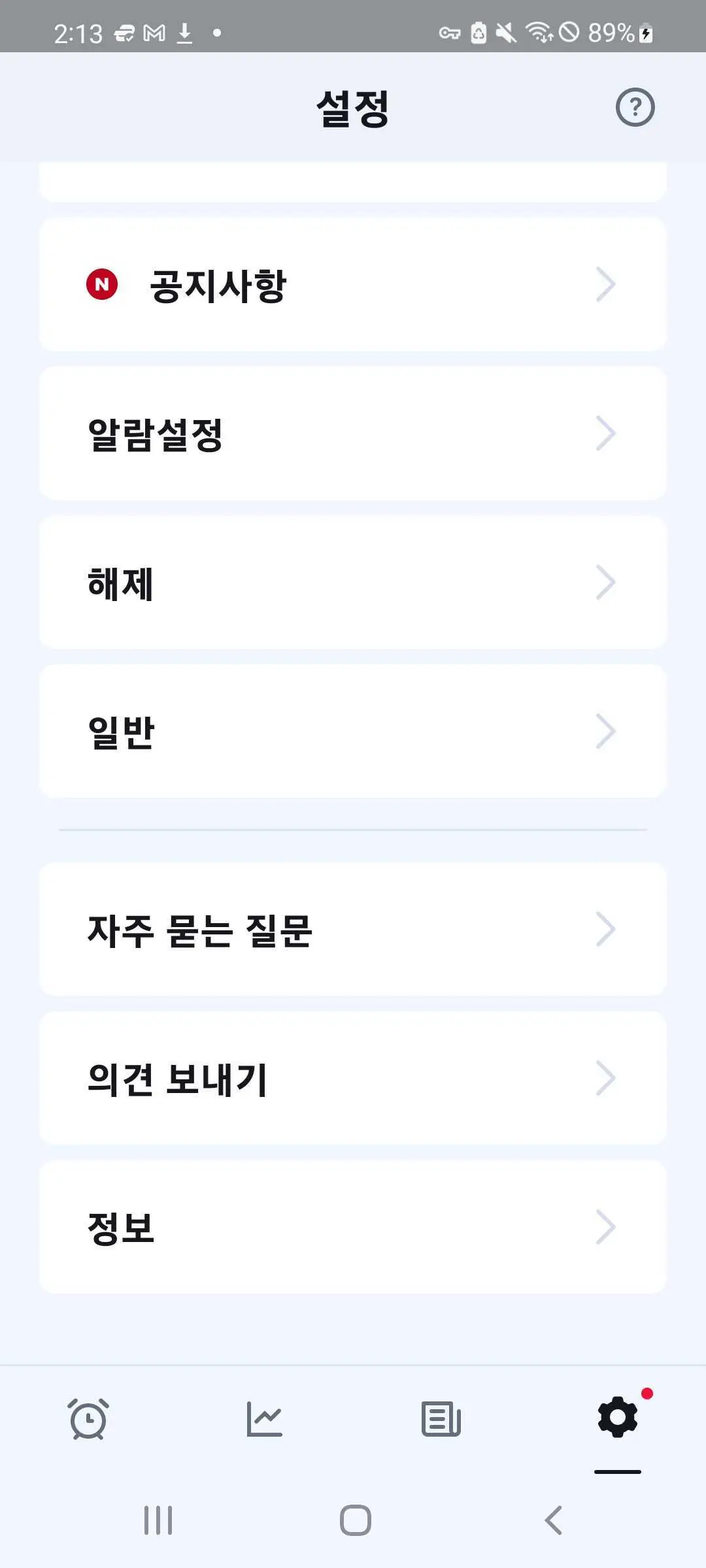 Jetpack Compose, 뭐가 좋은데?
