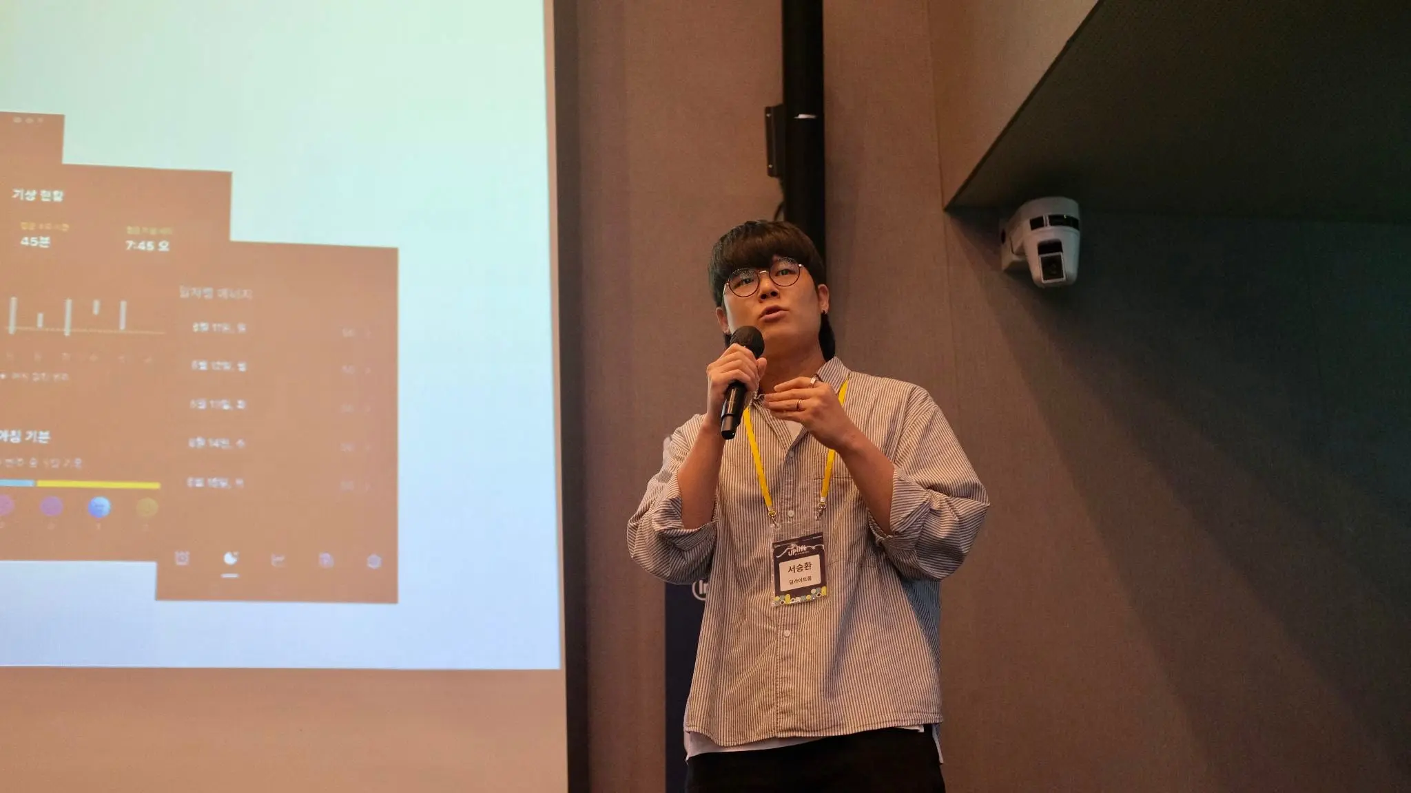 CRM을 활용한 제품 그로스 전략
