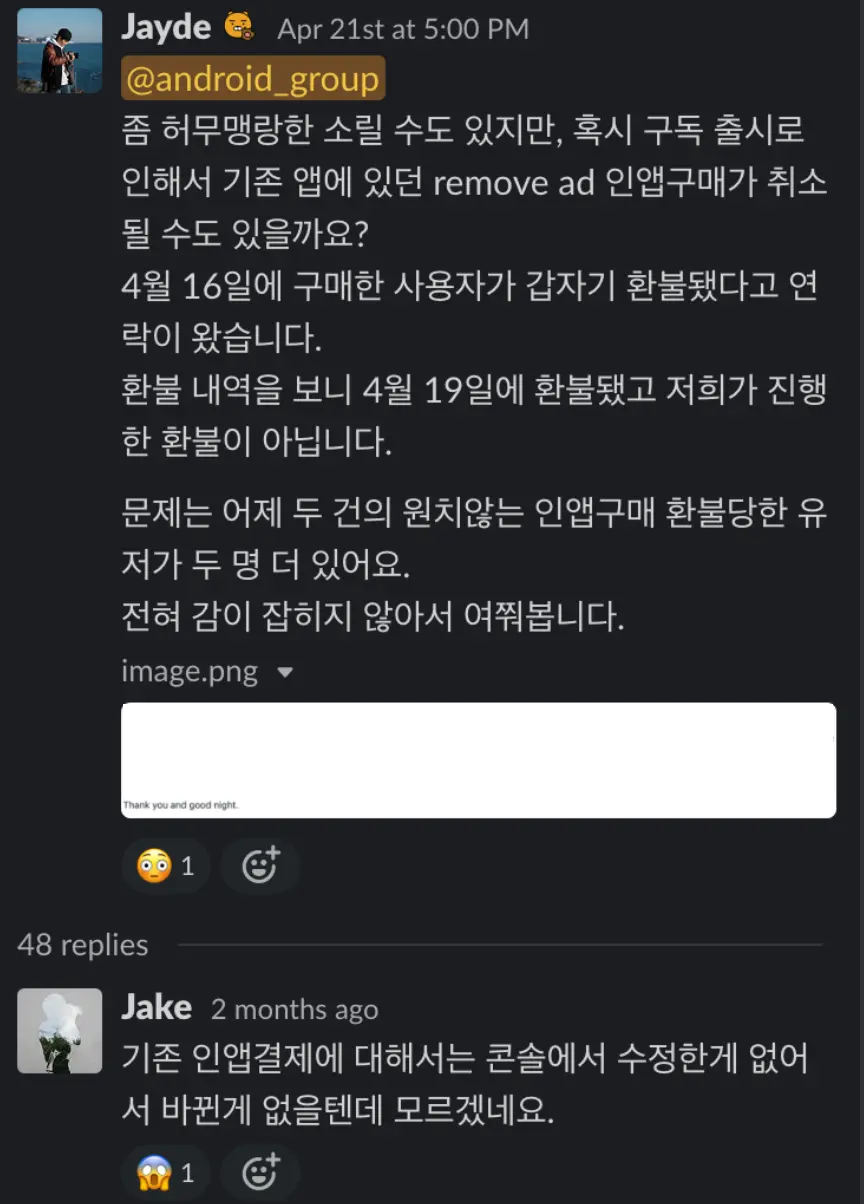 [알라미 안드로이드] 다이나믹한 구독 출시