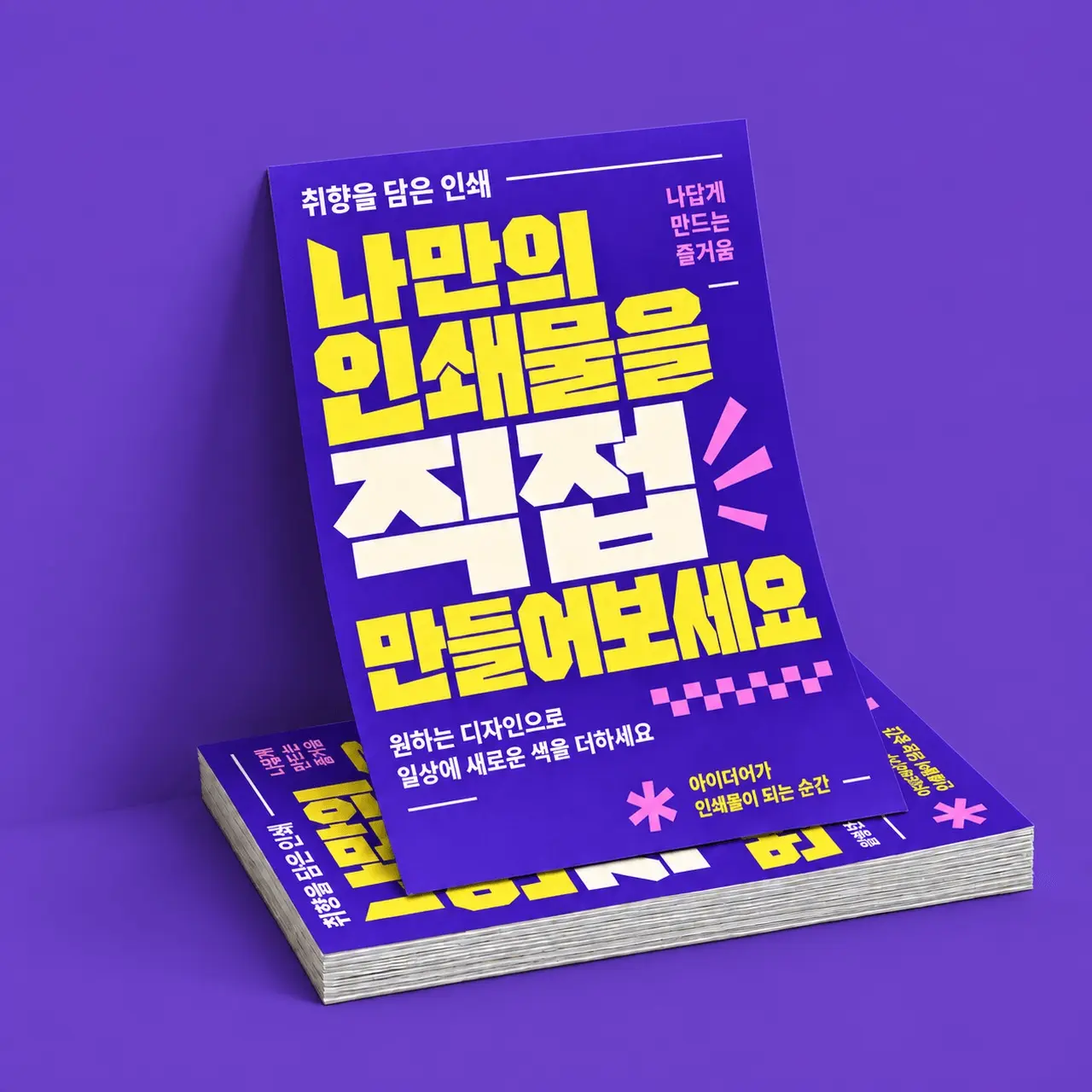 졸업전시 QR 안내 인쇄물 — 날짜·장소·스캔 검수 순서 (2026)