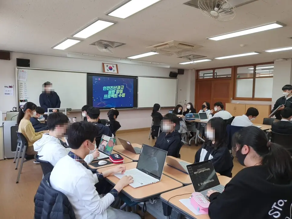 인천 고교 메이커 융합 교육 사례 - 인천진산과학고 신입생·인천고 130명 블렌디드·해송고 8차시