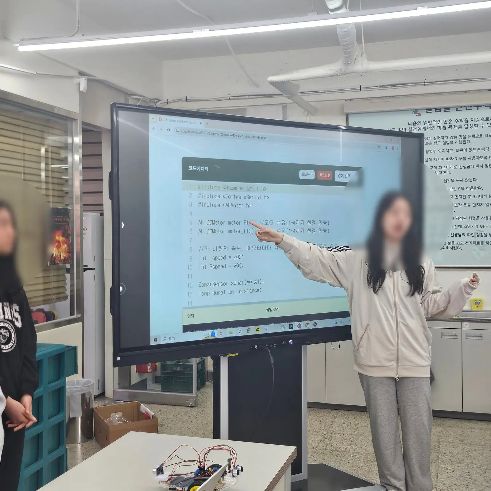 원미고등학교 IoT·AI 메이커 프로젝트 캠프 (2024)