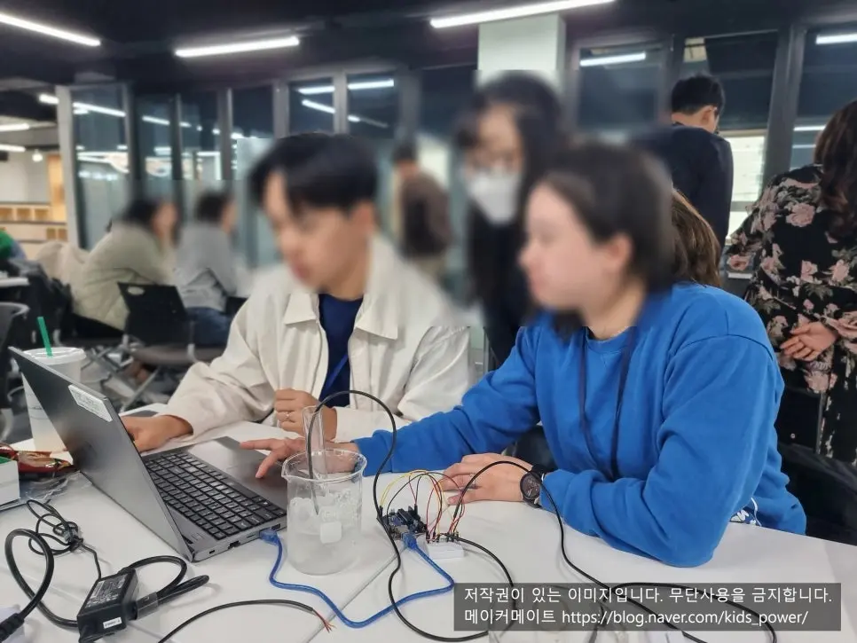 과학교사 직무연수 사례 - 경기융합과학교육원 아두이노 MBL 어는점 실험