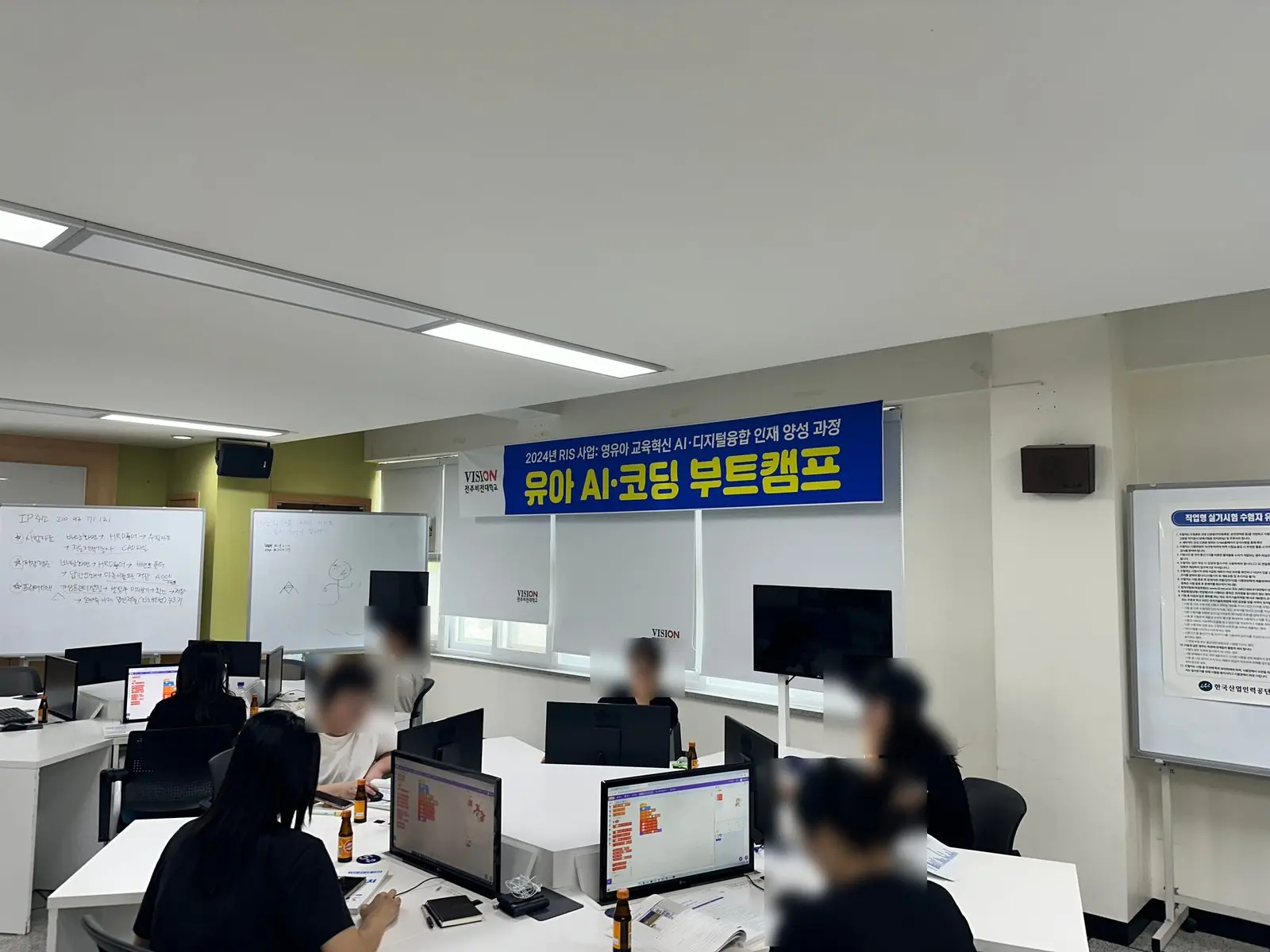 전주비전대학교 COS 자격증 반 (2024) - 스크래치 COS 2급