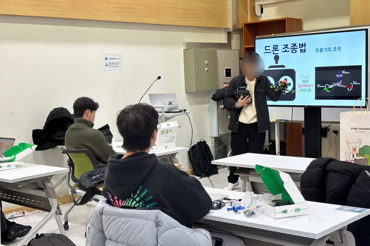 강원대학교 3D 프린팅 드론 제작·비행 캠프 (2025)