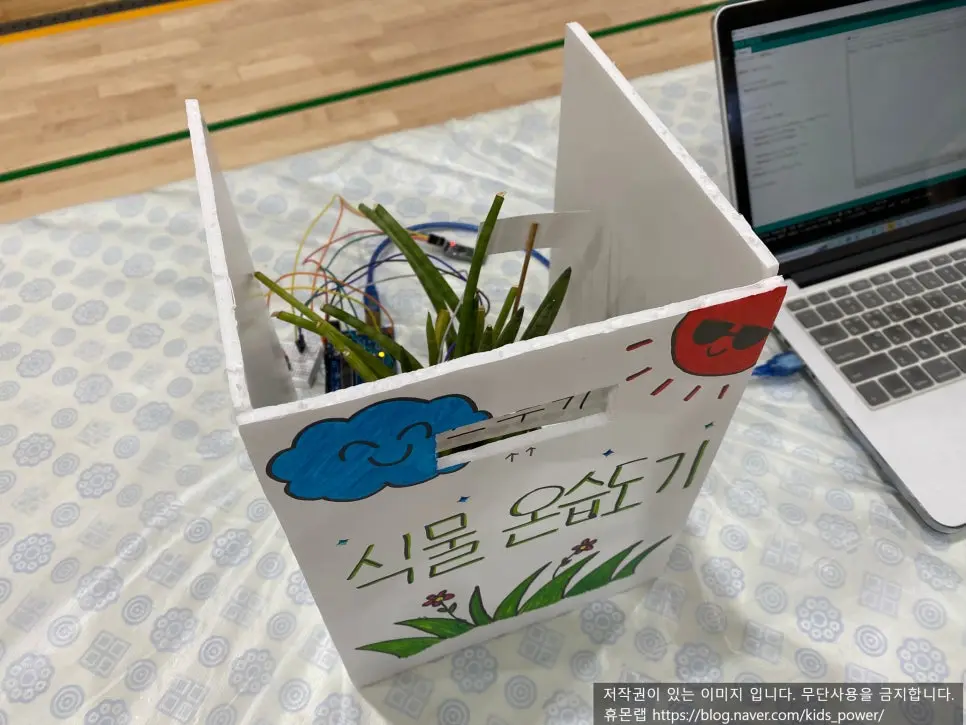 학교 정기 행사가 된 메이커톤 - 제주여고 ICT 창의융합 메이커톤·사이언스 캠프 6년 (2019~2024)