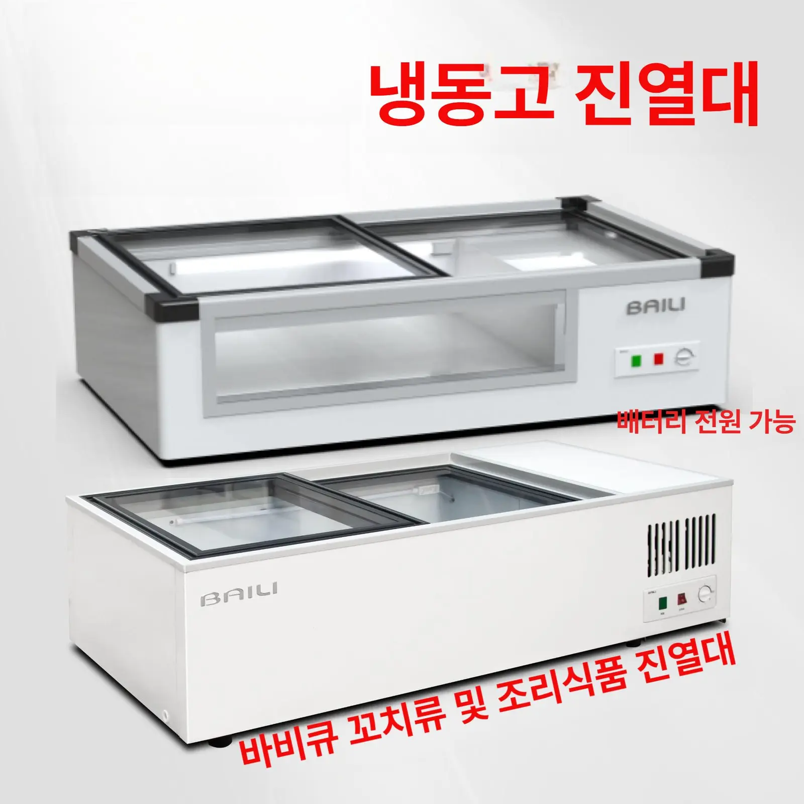 업소용반찬쇼케이스 구매 전 먼저 확인할 매장 조건