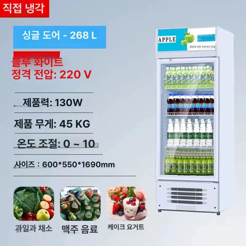 업소용음료냉장고 구매 전 먼저 확인할 매장 조건