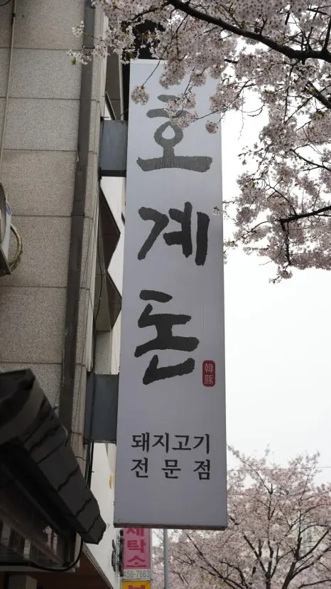 업소용숙성냉장고저렴한곳 온도 관리가 흔들릴 때 먼저 볼 5가지 기준