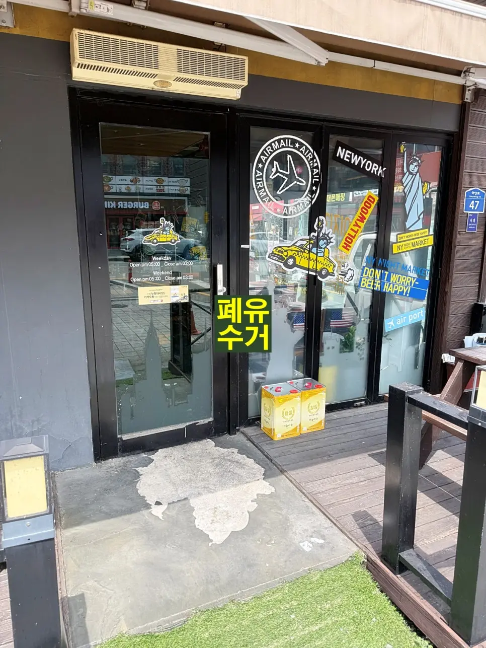 업소용냉장고수거 온도 관리 전 볼 5가지 기준